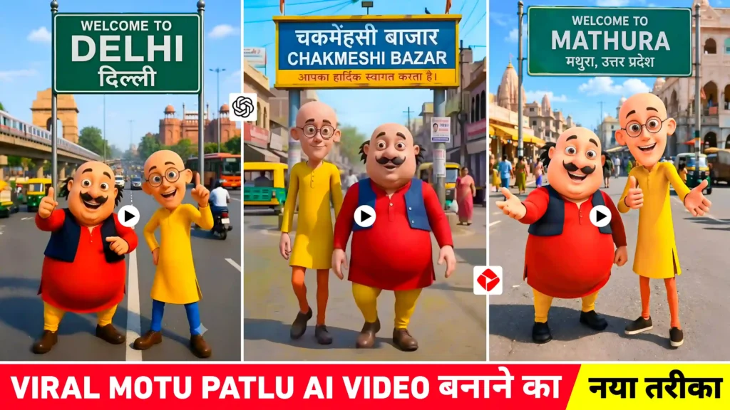 Instagram Viral Motu Patlu Ai Video Editing | Motu Patlu Prompt